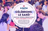 Kampaï Montréal 2020: CÉLÉBRONS LE SAKÉ! Festival virtuel et dégustation