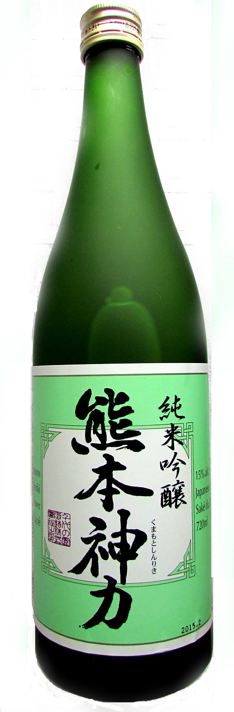 roger sake