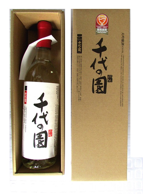 roger sake2