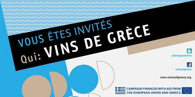 la grande degustation des vins de grece de montreal