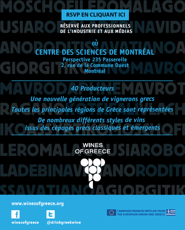 vins grece affiche