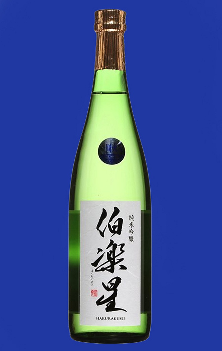 roger kunico sake nouveau