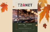 TZANET – Le plus grand magasin d&#039;équipements de restaurants et du HRI au Canada et au Québec à votre portée
