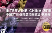 Quand le vin s&#039;affiche en Chine