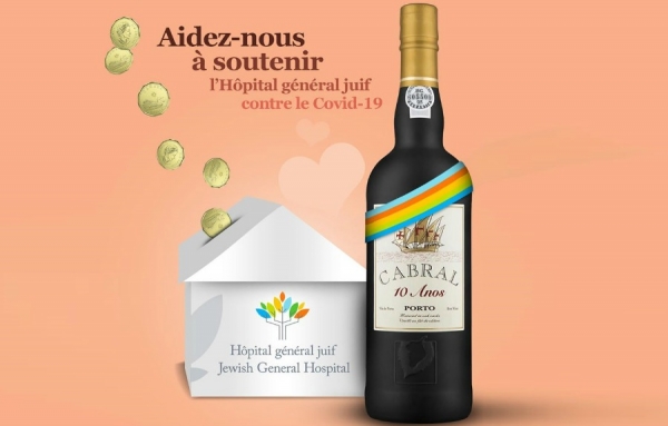 Aidez-nous à soutenir l&#039;Hôpital général juif de Montréal contre la COVID-19 !