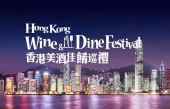 Le Wine &amp; Dine Festival de Hong King annulé à cause des manifestations